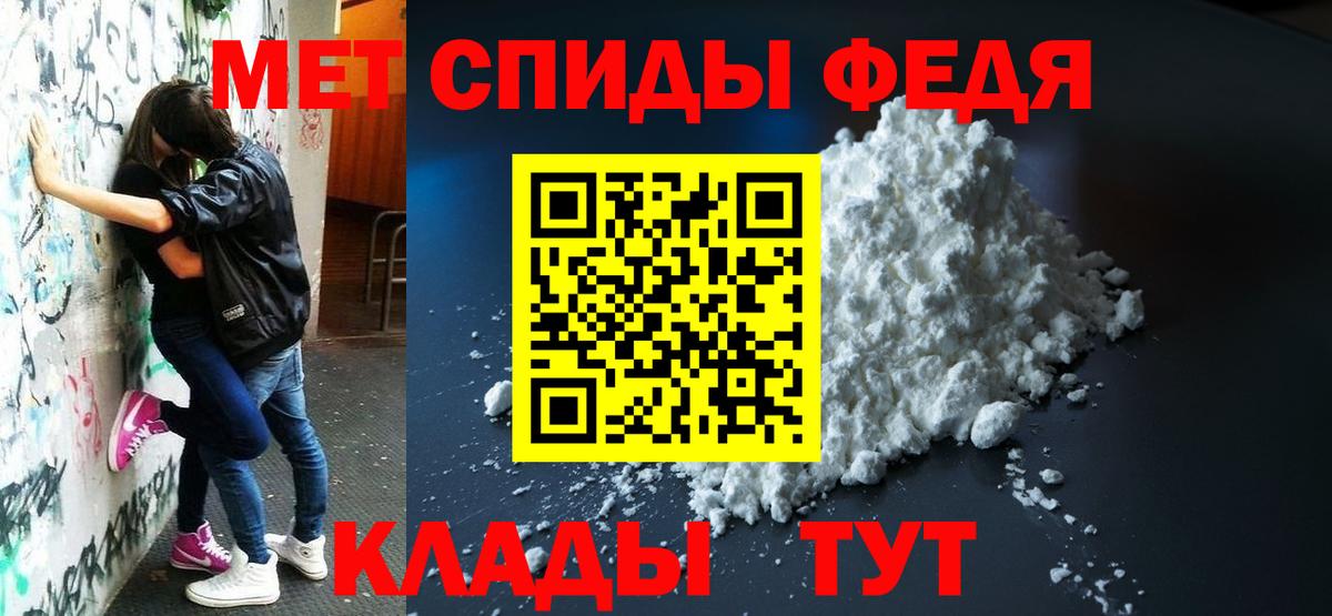 АМФЕТАМИН Premium  Вход с VPN  Амфетамин  Амфетамин  Кубинка 