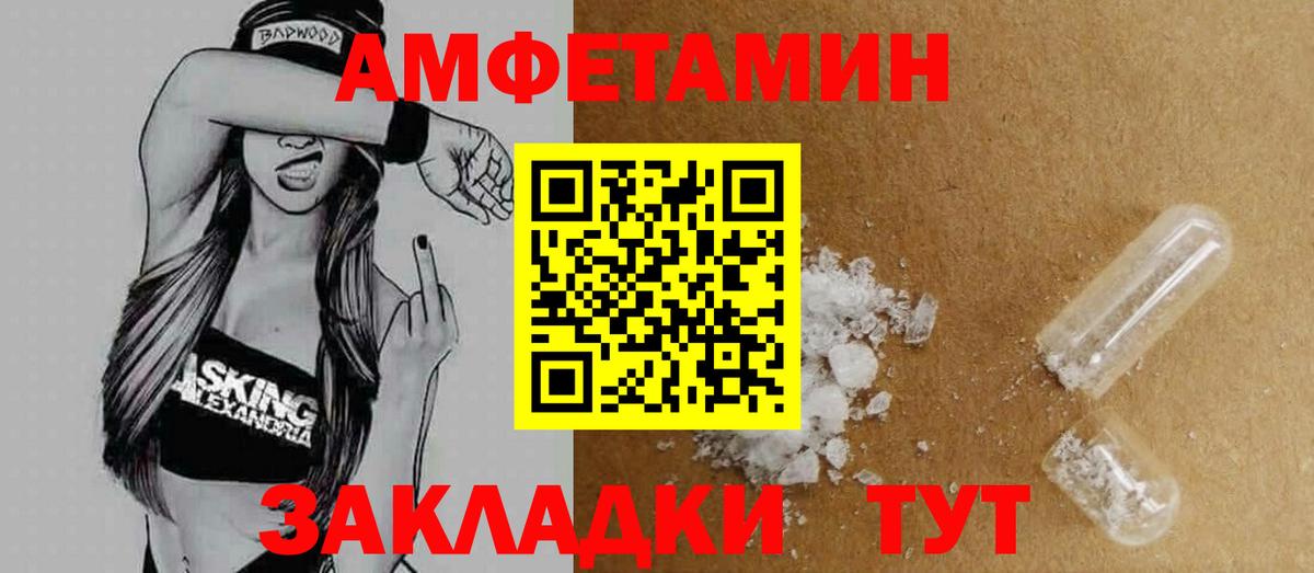 АМФ Premium Кубинка