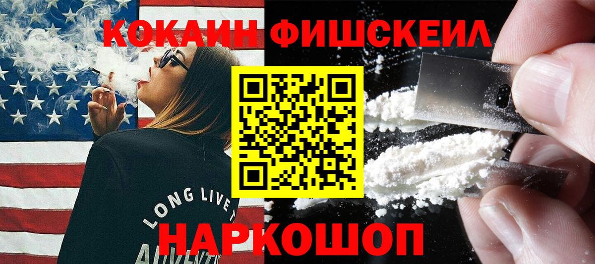 Кубинка  Кокаин Боливия  Кокаин Перу  Cocaine  Вход с VPN 