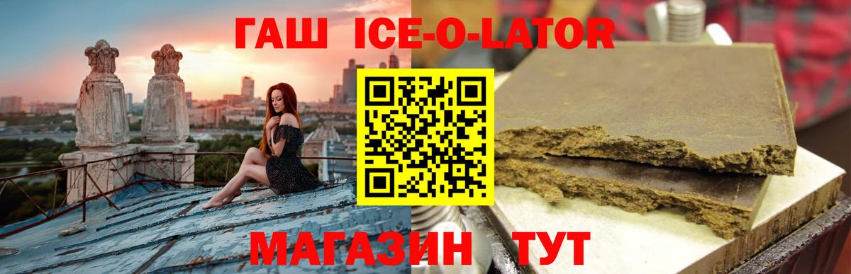 NBOMe  Гашиш  МЕФ кристаллы  Вход с VPN  ГАШ  Кубинка  КОКАИН  Марихуана 