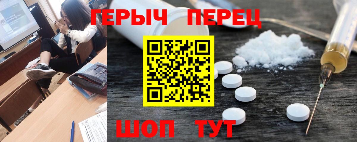 Героин VHQ Кубинка