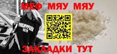 бошки Коммунар
