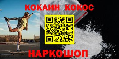 бошки Коммунар