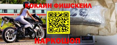 мяу мяу мука Краснодар