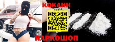 мяу мяу мука Краснодар