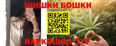 альфа пвп Краснокаменск
