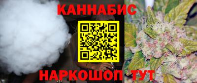 бошки Коммунар