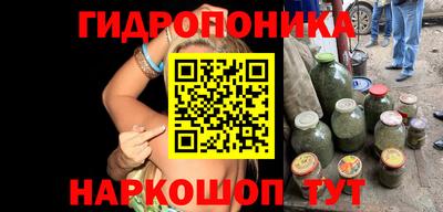 марихуана Конаково