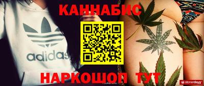 бошки Коммунар