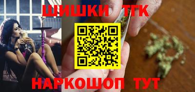 бошки Коммунар