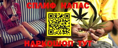 марихуана Конаково