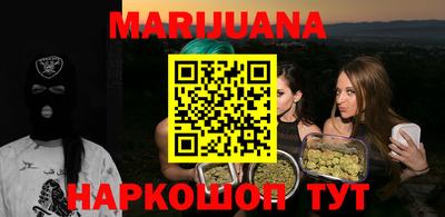 альфа пвп Краснокаменск