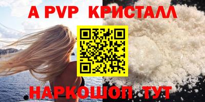 мдпв Комсомольск-на-Амуре