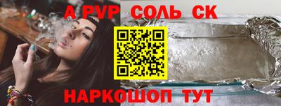 марихуана Конаково
