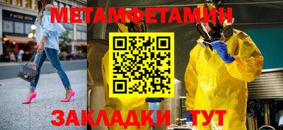 бошки Коммунар