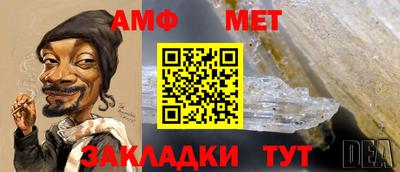бошки Коммунар