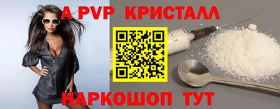 бошки Коммунар