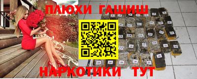альфа пвп Краснокаменск