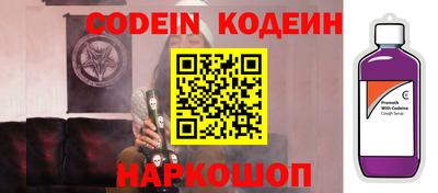 бошки Коммунар