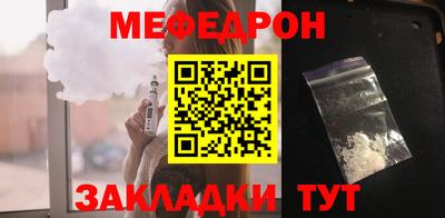 бошки Коммунар