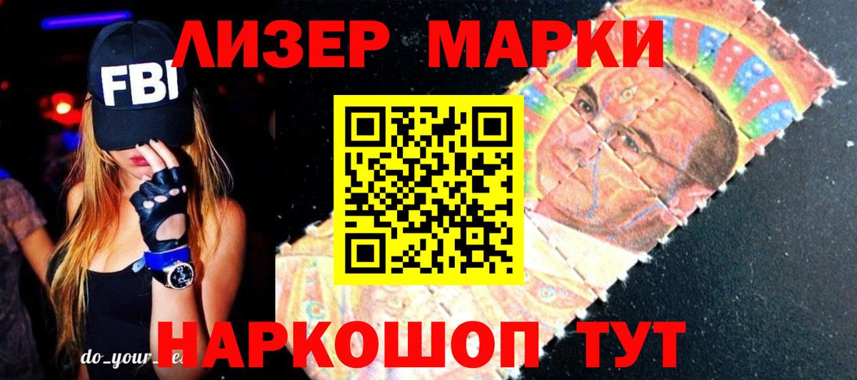 Лсд 25 экстази  Лсд 25 экстази кислота  LSD-25 экстази ecstasy  Вход с VPN  Кубинка 