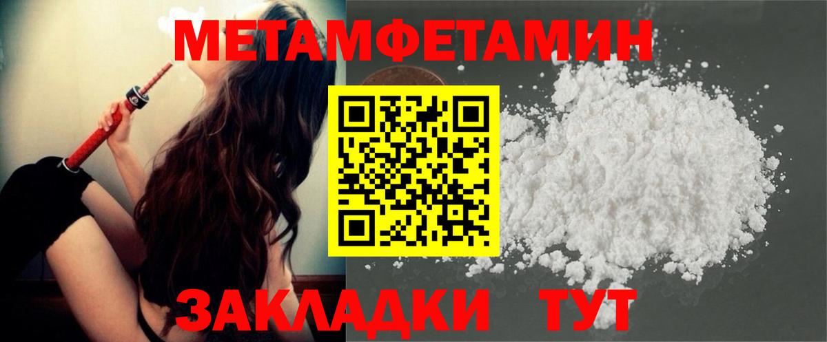 Кубинка  Метамфетамин Methamphetamine  Вход с VPN 