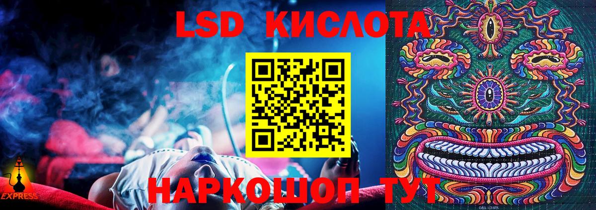 Марки N-bome 1,5мг Кубинка
